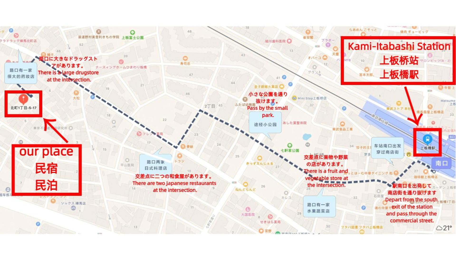匯金上板橋ビル Apartment Tokyo Exterior photo