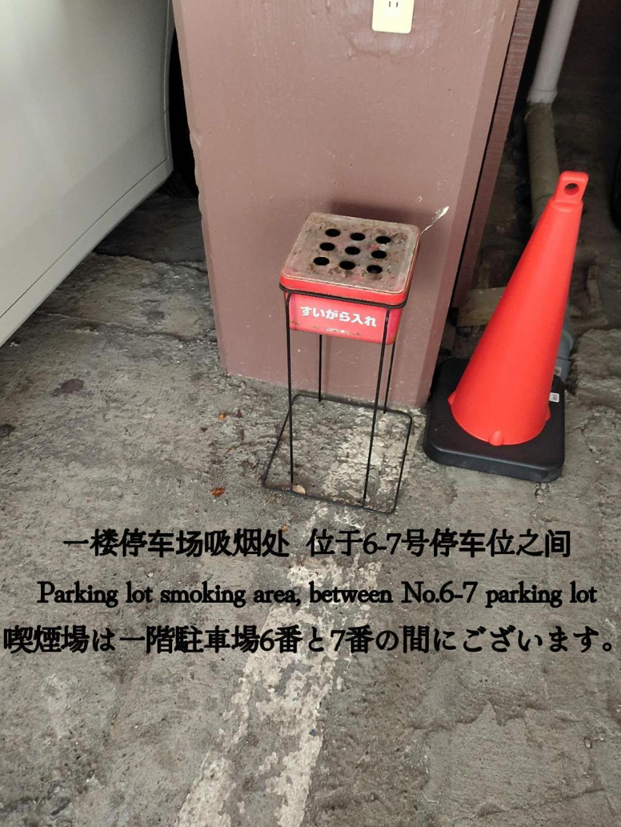 匯金上板橋ビル Apartment Tokyo Exterior photo