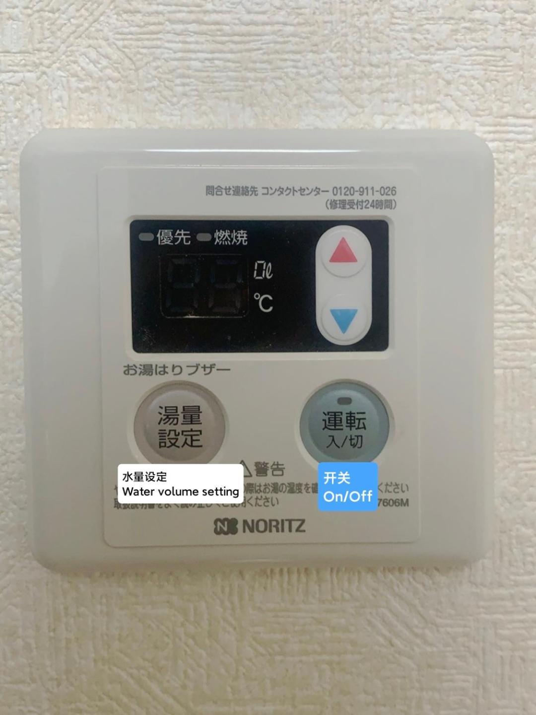 匯金上板橋ビル Apartment Tokyo Exterior photo