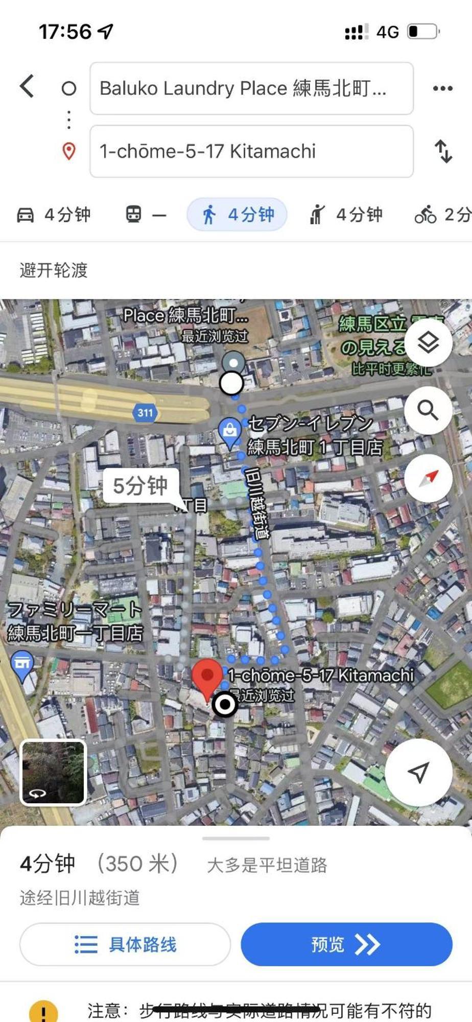 匯金上板橋ビル Apartment Tokyo Exterior photo